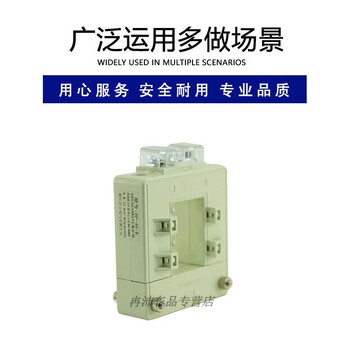 Transformer open-type opening opening and closing open-type current without disassembly copper plate installation single three-phase ac high-precision square dp 5000/5 dp-820 (82*202)mm