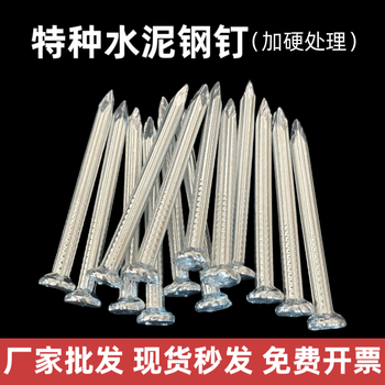 Bun peng steel nails cement nails wall hanging pictures special bold hard galvanized wall household carpentry free shipping extended upgraded 50mm-5cm approximately 96 pieces per box 1 box 400g