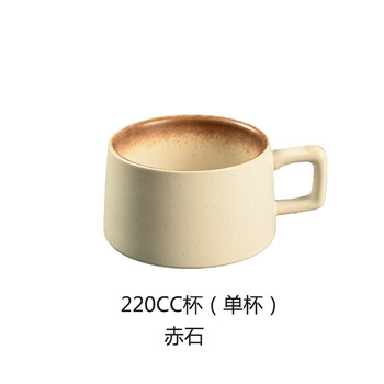 He jiagong cup japanese cup and saucer set household cup commercial afternoon tea scented tea cup retro style water 220cc cup single cup akaishi