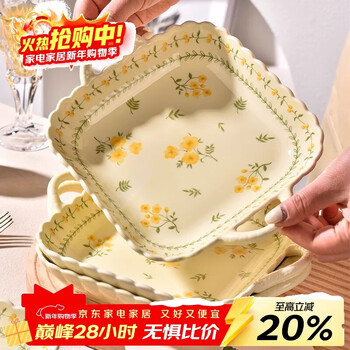 Persson double-ear plate dish plate household ceramic underglaze color high-value square plate 2025 new exquisite and beautiful dinner plate 9.25-inch double-ear square plate 1 piece