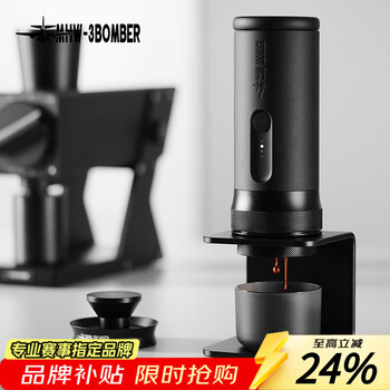 Mhw-3bomber bomber new year's gift italian portable coffee machine espresso extraction electric capsule machine 10-piece set