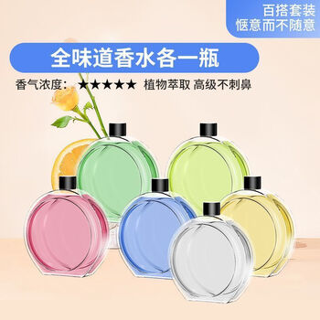 Shantou lincun diffuser automatically sprays sandalwood for home deodorization and long-lasting freshness. special essential oil for smart diffuser. refill liquid - machine-free. shangri-la star hotel fragrance 1 bottle.