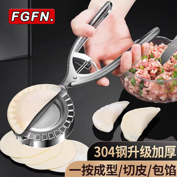 Fgfn german dumpling making artifact 304 stainless steel dumpling wrapper mold thickened lazy quick automatic dumpling making machine lazy quick 304 steel dumpling making machine