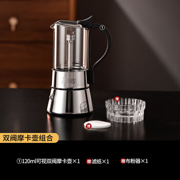 Bincoo moka pot double valve coffee maker small household stainless steel italian appliance hand brewed glass coffee pot visual glass double valve moka pot + filter paper + moka pot powder dispenser