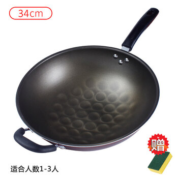 Tuojin japan imported high-quality kitchen dele 3d diamond non-stick household round-bottomed lightweight wok with less oil fume and large wok single handle + (without lid) 34cm