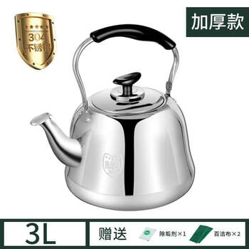 Tuojin imported quality 304 stainless steel kettle from germany with whistle on kettle large capacity gas household induction cooker tile 304 material whistle thickened version 3l 4l (inclusive)-6l (inclusive)