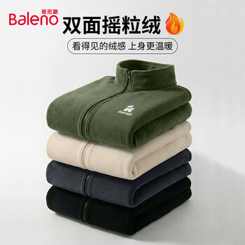 Baleno double-sided polar fleece jacket for men winter new heavyweight loose casual warm top men's velvet thickened jacket