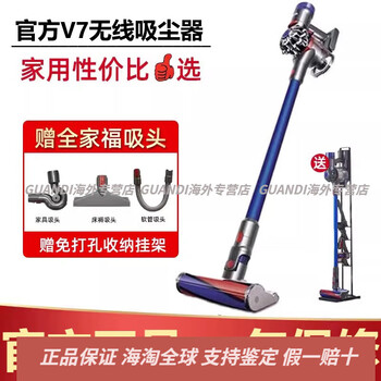 Dyson (dyson) dyson v7v8v10v11v15 slim fluffy wireless handheld vacuum cleaner, mite removal, suction and mopping all-in-one v12fluffy (10 accessories) comes with a punch-free bracket
