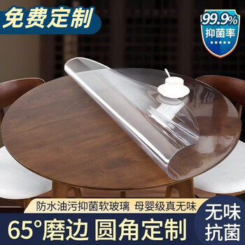 Munifang dining table transparent table mat round tablecloth table protection mat waterproof, oil-proof and hot pcv solid wood slate table mat food grade odorless and seepage-proof transparent 1.5 60cm round diameter