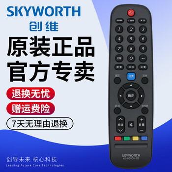 Skyworth original skyworth tv remote control board 32e510e 40e510e 42e510e 49e510e 55e510e