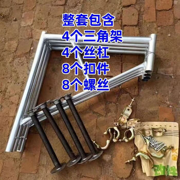 Mobile scaffolding tripod support leg accessories reinforced bracket lifting adjustment oblique support telescopic rod balance stable frame small tripod complete set of four pieces
