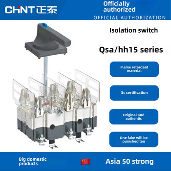 Chint hh15-630/3qsa isolation switch fuse set 125a250a400a1250a knife switch hh15-125_3_qsa does not include fuses