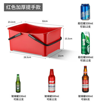 Yusenyite thickened plastic rectangular ice bucket ktv wine barrel frame commercial bar beer box portable basket with wine logo handle beer frame red