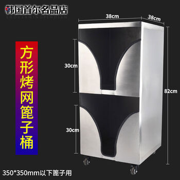 Barbecue equipment barbecue shop grate bucket replacement baking pan grill rack double-layer grate storage bucket carbon box carbon extinguisher bucket square grate bucket