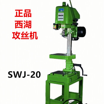 West lake original west lake brand wooden box packaging thread tapping desktop electric tapping