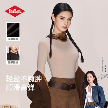 Lee cooper meng ziyi's same style hot girl skin-beautifying bottom shirt half turtleneck slimming bottom shirt long-sleeved t-shirt versatile autumn clothing