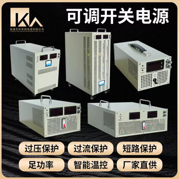Shantou lincun high voltage high power dc stabilized voltage adjustable switching power supply 2kw3kw4kw5kw6kw10kw15kw20kw30 80v 15kw