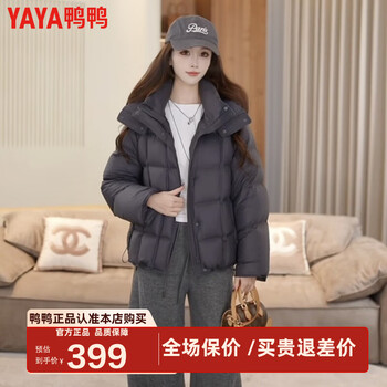 Duck down jacket women's short 2025 winter new cloud puff light work style casual thickened coldproof jacket ds deep space gray s