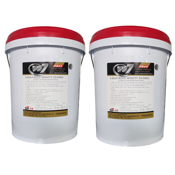 Ultrasonic cleaning agent degreasing sewage-based degreasing agent zs006a concentrated degreasing agent degreasing agent industrial cleaner 20 kg 2 barrels tax-free price