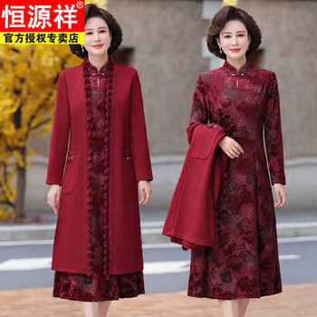 Hengyuanxiang mother's velvet warm windbreaker coat dress suit new mother-in-law noble wedding banquet cheongsam two-piece suit for women two-piece set burgundy plus velvet 2xl recommended 105-120 pounds