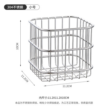 Chanovel304 stainless steel storage basket line kitchen rack drain basket household fruit and vegetable storage basket 304-small cm