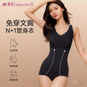 Tingmei (gracwell) one-piece body shaping and sculpting clothing, tummy control, body shaping, strong waist corset, full body heavy shaping, lifting buttocks, no need to wear underwear and corsets