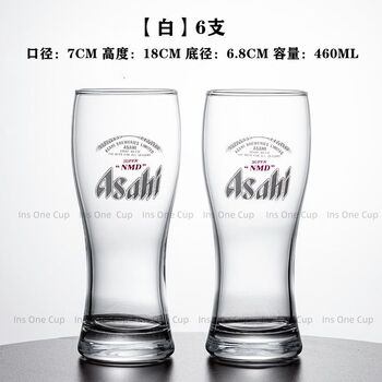 Fantasy beer cup cow horse cup asahi draft beer cup personalized nmd wheat cup white 470ml6 count
