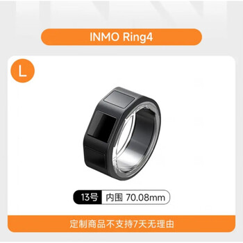 Inmomo go3 customized smart ring does not support returns inmo_ring4 smart ring-large size