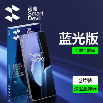 Flash magic is suitable for oneplus ace5/5pro tempered film mobile phone film, oneplus ace5/5pro explosion-proof and anti-fingerprint lens film, camera hd, bubble-free and white-edge protective film, full screen | explosion-proof and anti-blue light, 2 pieces + artifact, oneplus ace5/5pro universal, damage guarantee