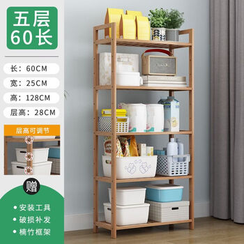 Fantasy simple all-nanzhu kitchen shelf floor-standing multi-layer home living room study sundry storage shelf office five-layer 60 long strip shelf