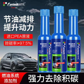 Fantastic xml fuel treasure removes carbon deposits, car exhaust purification, gasoline additives, engine system cleaning 60ml*3 bottles