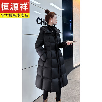 Hengyuanxiang black new 90 white duck down 2026 winter temperament slim down jacket women's medium long thickened over-the-knee jacket black s