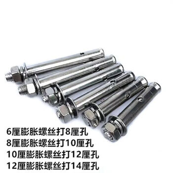 An junsheng 304 stainless steel expansion screw 201 external expansion screw hexagonal explosion nut m6m8m10m12 bolt 201 8*80 expansion screw (80 pieces box)