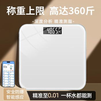 Baihaojia quality same model small smart scale electronic scale accurate human body scale body fat scale adult weighing scale girls usb charging model accurate weighing lcd night vision screen-gradient pink