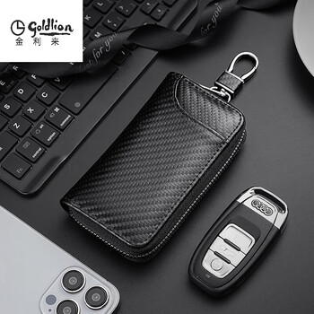 Goldlion high-end customized key bag, fashionable, multifunctional, large-capacity, soft leather, business fashion zipper, carbon fiber pattern coin purse, black