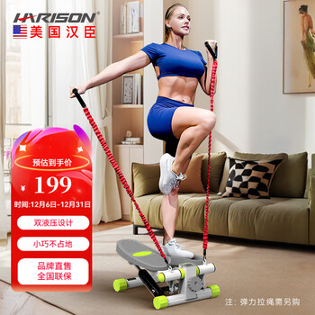 Harison hanchen household stepper with double hydraulic resistance, compact and does not occupy space, body shaping leg shaping new product launched hr-349 (black)