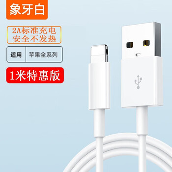 Feiwei apple data cable android data cable for apple huawei xiaomi mobile phone charging cable honor type-c data cable c port 1 meter apple usb data cable_1