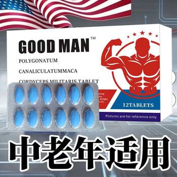 Aidi genuine citron tablets men's adult health products men's rapid oral lamaca tablets 10 tablets/1 box 1 box