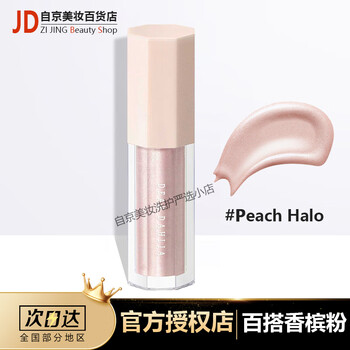 Deardahlia korean paradise liquid blush highlighting brightening whitening long-lasting delicate pearlescent liquid blush little monkey recommends the same style peach halo champagne powder