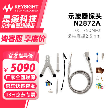 Keysight n2872a oscilloscope passive probe 350mhz/10 1 attenuation ratio/1.3m