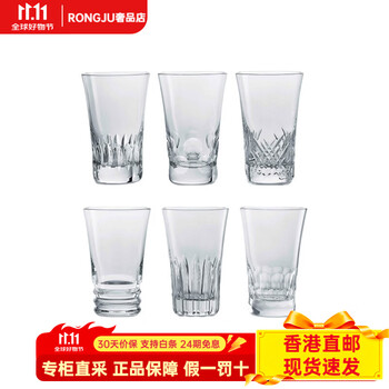 Baccarat daily grand highball whiskey 6-pack water glass wine glass and set transparent transparent 11.83oz