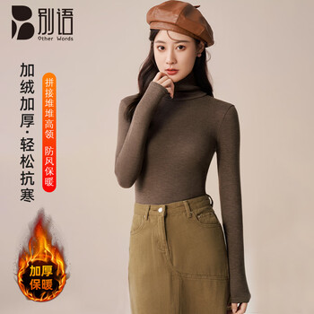 Farewell thickened pile collar bottoming shirt for women in winter, high collar, slim t, western style interior with german velvet warm top, coffee color s
