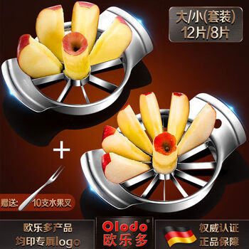 Midelei 316 stainless steel pear core fruit divider pear apple corer plating and cutting mold tool value set small + large get 10 fruit forks and save 5 yuan
