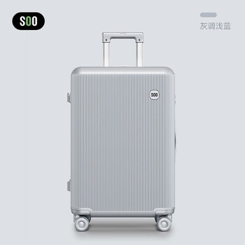 Soo luggage 22-inch women's trolley case men's small suitcase strong and durable password box gray tone light blue