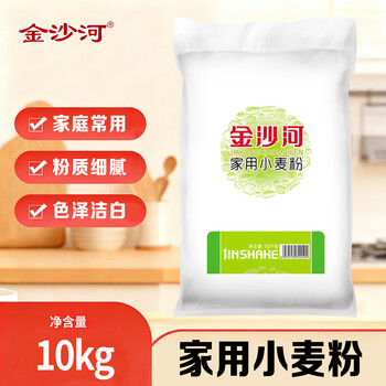 Jinshahe flour household wheat flour buns dumplings steamed buns pancakes medium gluten hand-made noodles 20 jin popular products