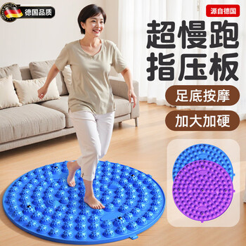 Silangdun german in-situ ultra-jogging acupressure board foot massage mat for traditional chinese medicine to step on the meridians and toe pressure board, lilac purple - parent-child pack - large and small, magnet design, stepping out of health