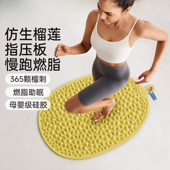 Rsrddy durian acupressure board, jogging foot massage pad, soothing and activating meridians, indoor in-situ running toe pressure board, green durian (60*40cm)
