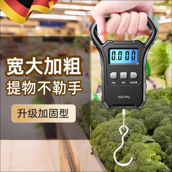 Ldvep german brand high-precision portable electronic kitchen scale 50 kg portable express delivery scale small scale spring weighing battery model widened and enlarged handle 50kg