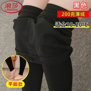 Langsha northeast high-waisted flesh-colored leggings for women to wear as outerwear in winter, plus velvet, thick water-gloss socks, skin-colored bare legs artifact 700g, slimming black flat feet 200g, 2xl 120-160 catties