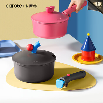 Carote milk pot, non-stick pot, removable handle pot, small baby food supplement, cooking noodle titanium pot, frying, lightweight one-person cooking pot